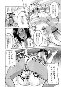 (C70) [Mumumu Jirushi (MUMU)] DOUBLE ☆ PASSION