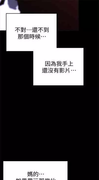 （周1）美丽新世界 1-65 中文翻译 （更新中）