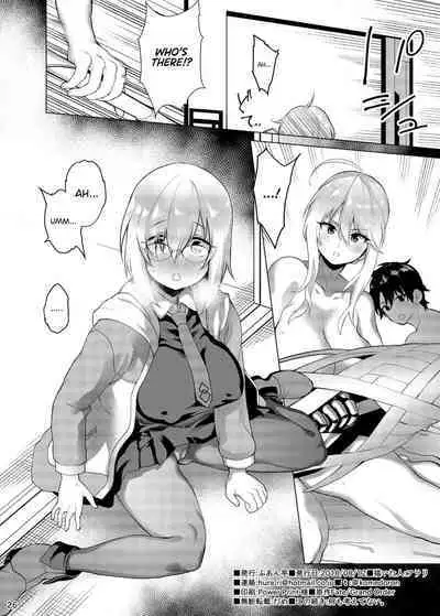 [Fuantei (Furari)] Anata ni Sasageru Watashi no Subete | I Shall Bestow Upon Thee, My Everything (Fate/Grand Order) [English] [RedLantern] [Digital]