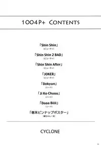 (C87) [Cyclone (Izumi, Reizei)] 1004P+ Cyclone no Soushuuhen (Precure Series)