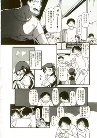 [Horihone Saizou] Atashitachi no Koto