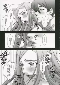 (C69) [GARDENING BULL DOG (Gotoh Akira)] I am bored. ANEMONE NO TAIKUTU | Anemone's Boredom (Eureka seveN)