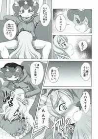(C92) [Mizumo Club (Mizushiro Takuya)] Yappari Elf Sensei ni wa Katenakatta yo (Eromanga Sensei)