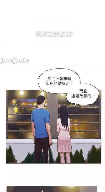 單身女子公寓 1-41