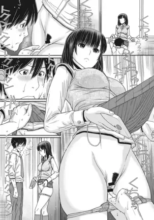 TOKI to MEKI -Tomatta Sekai de Majiwaru Toiki- | Toki & Meki -Sexual Breaths in a Time-Frozen World- Ch. 1-2