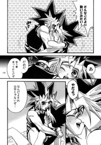 (C86) [Quartzshow (hari)] RE:WW3 Yami Hyou Sairoku-Shuu (Yu-Gi-Oh!)
