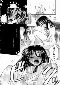 [Usami Wataru] Happy Color