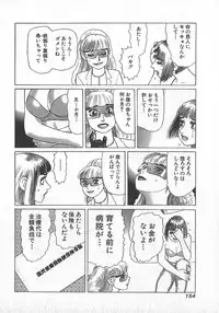 [Yamamoto Atsuji] Hon-Pi-Fu Vol.1