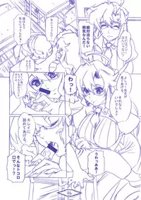 [SIX SHOT (Doudai Shouji)] DOUBLE LAGANN IMPACT (Tengen Toppa Gurren Lagann)