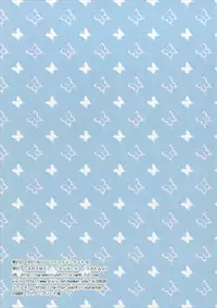 (C92) [CARAMEL CRUNCH! (Rikatan)] Chino-chan to Natsu no Omoide o Tsukuritai! (Gochuumon wa Usagi desu ka?)