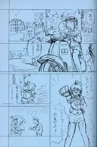 [Rurururururu (Various)] Shoujo Mizu