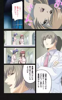 [Mink] [Full Color Seijin Han] Yakin Byoutou・Ni