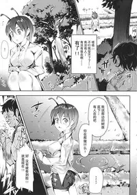 (Reitaisai 12) [Nyuu Koubou (Nyuu)] Gensoukyou Jikanteishi club (Touhou Project) [Chinese] [贝尔西行寺个人汉化]