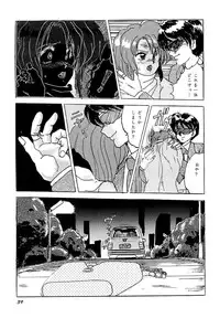 (C45) [Parupunte (Fukada Takushi)] F 93C (Brave Express Might Gaine)