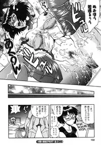 [Yagami Dai] Momoiro Okusama