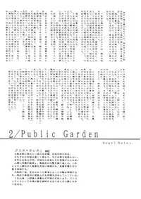 (CR29) [TYPE-MOON (Takeuchi Takashi, Kirihara Kotori)] Tsukihime Dokuhon (Tsukihime)