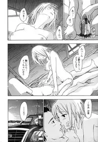 [Asagi Ryu] Hajimete Koi o Shita. - It Fell in Love for the First Time.