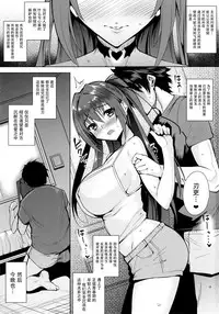 (C88) [Ink Complex (Tomohiro Kai)] into the Pit (Shinmai Maou no Testament) [Chinese] [脸肿汉化组]