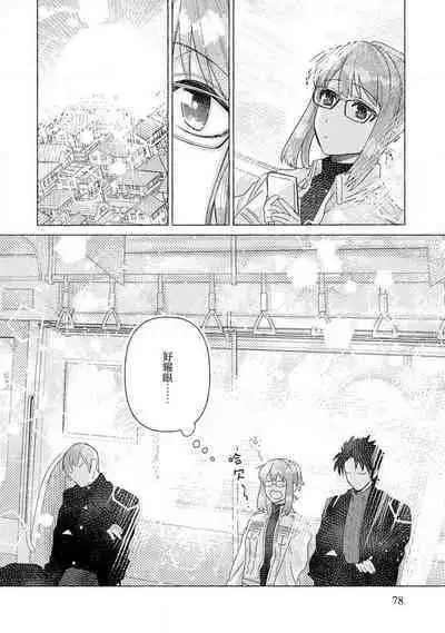 [Meboshi Shuri] Kojirasekko, Akuma to Ecchi na Keiyaku shita Ken | 关于自卑少女与恶魔签订涩涩契约这件事 1-4 [Chinese] [莉赛特汉化组]