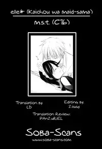(C76) [m.s.t. (Nanami Yasuna)] elle (Kaichou wa Maid-sama!) [English] [Soba-Scans]