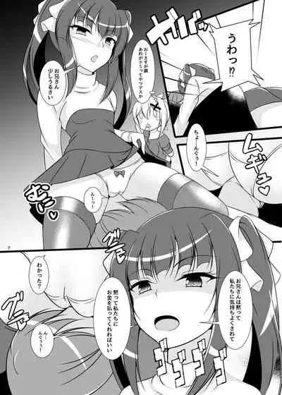 298 Yen x 30-ka = 8940 Yen