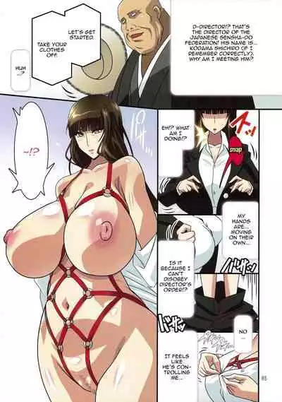 Tensei Shitara Nishizumi Shiho datta Ken.