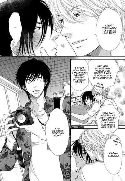 Kuroneko Kareshi no Amaekata