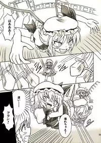 (Reitaisai 2) [Takakuya (Takaku Toshihiko)] Touhou Youjo Ranbu 2 (Touhou Project)