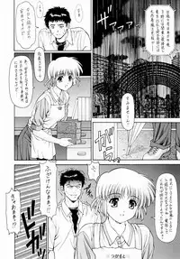 (C65) [ST:DIFFERENT (YOSHIBOH)] Y-SELECTION 2 (Onegai Twins)