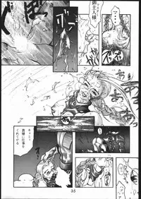 [Maruchuu Seisaku (Various)] Mondou Muyou (Various)