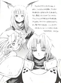 [Anthology] Bishoujo Doujinshi Anthology 4 (Various)