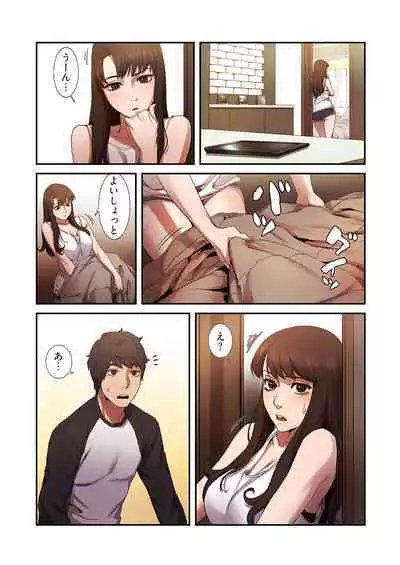 [Yansae] Seizan Tobaku (Special Edition) 1