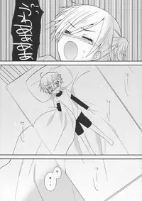 (C82) [Against (Sumii)] Utakata no yume (Inu x Boku SS)