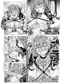 [Nyuu Koubou (Nyuu)] Oidemase!! Jiyuu Fuuzoku Gensoukyou 2-haku 3-kka no Tabi - Kisaragi (Touhou Project) [Digital]