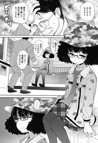 [Ookami Uo] (Ryuushutsu) JSJC Naisho no Jian [Digital]