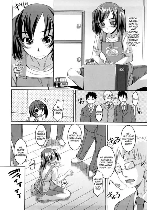 Chu Chu Cherry Ch.5