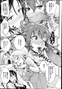 COMIC Megastore Alpha 2014-10