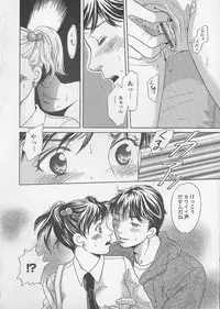 [Tsukimori Masato] Shoujo Juice - Girl's Juice