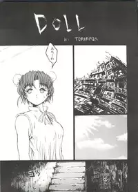 [Anthology] Bishoujo Doujinshi Anthology 4 (Various)