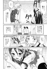 [Hanamaki Kaeru] Otokonoko wa Ore no Yome