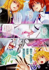 (C79) [TRI-MOON! (Mikazuki Akira!)] cappuccino - color collection Vol.08 - (Various)