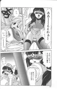 [A・K] Seifuku Kamen Bus Guider