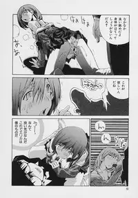 [Tachibana Seven] Shoujo Kaihatsu