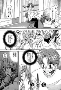 [Shinonome Ryu] Inzan!! Torawareta Kunoichi to Himegumi