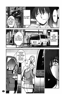 [Tsuya Tsuya] Monokage no Iris Vol.1 [English] [Fated Circle]