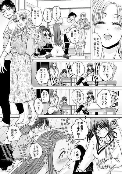 [Itaba Hiroshi] Gal ni Natsukareta Hanashi - A Story about Someone Who has Become Attached to A Gal [Digital]