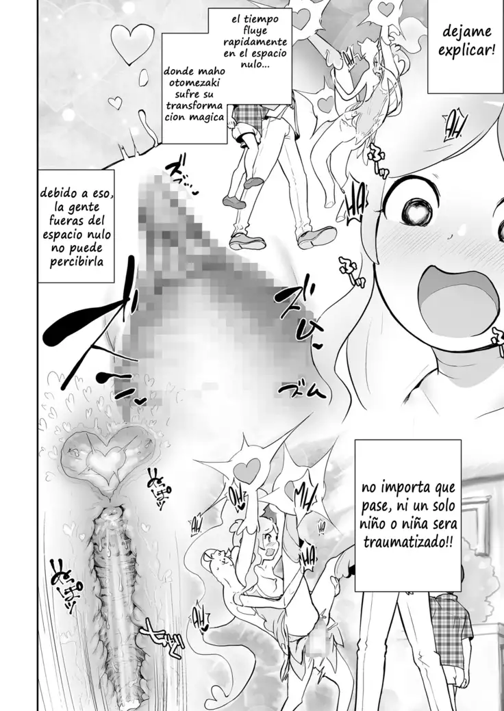 Mahou Shoujo Lorre Lime | Magical Girl Lorre Lime
