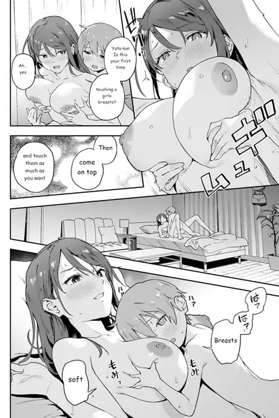 [Soda Batake (Muteki Soda)] Cool-kei Onee-san ni wa Dare ni mo Ienai Nayami ga Aru. | Cool Onee-san has a problem that I can't tell anyone [English] [Yahaarr] [Digital]