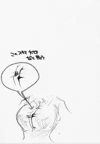 (C89) [Candy Pop (Itou Ei)] Muchi Shichu to Shoku Zato Kurocchi Shasei Dake! (Dagashi Kashi)