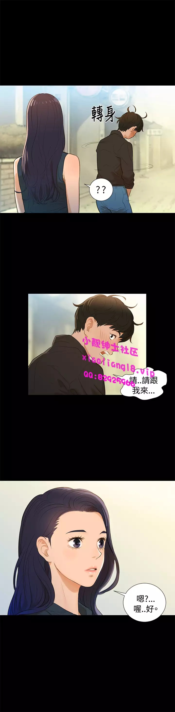 中文韩漫 不倫駕訓班 Ch.0-5